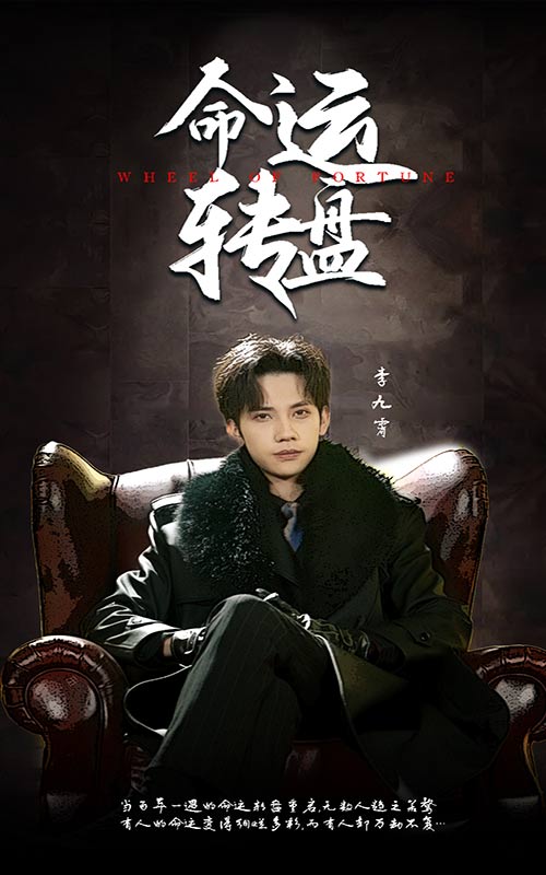 狄仁杰之大幻术师