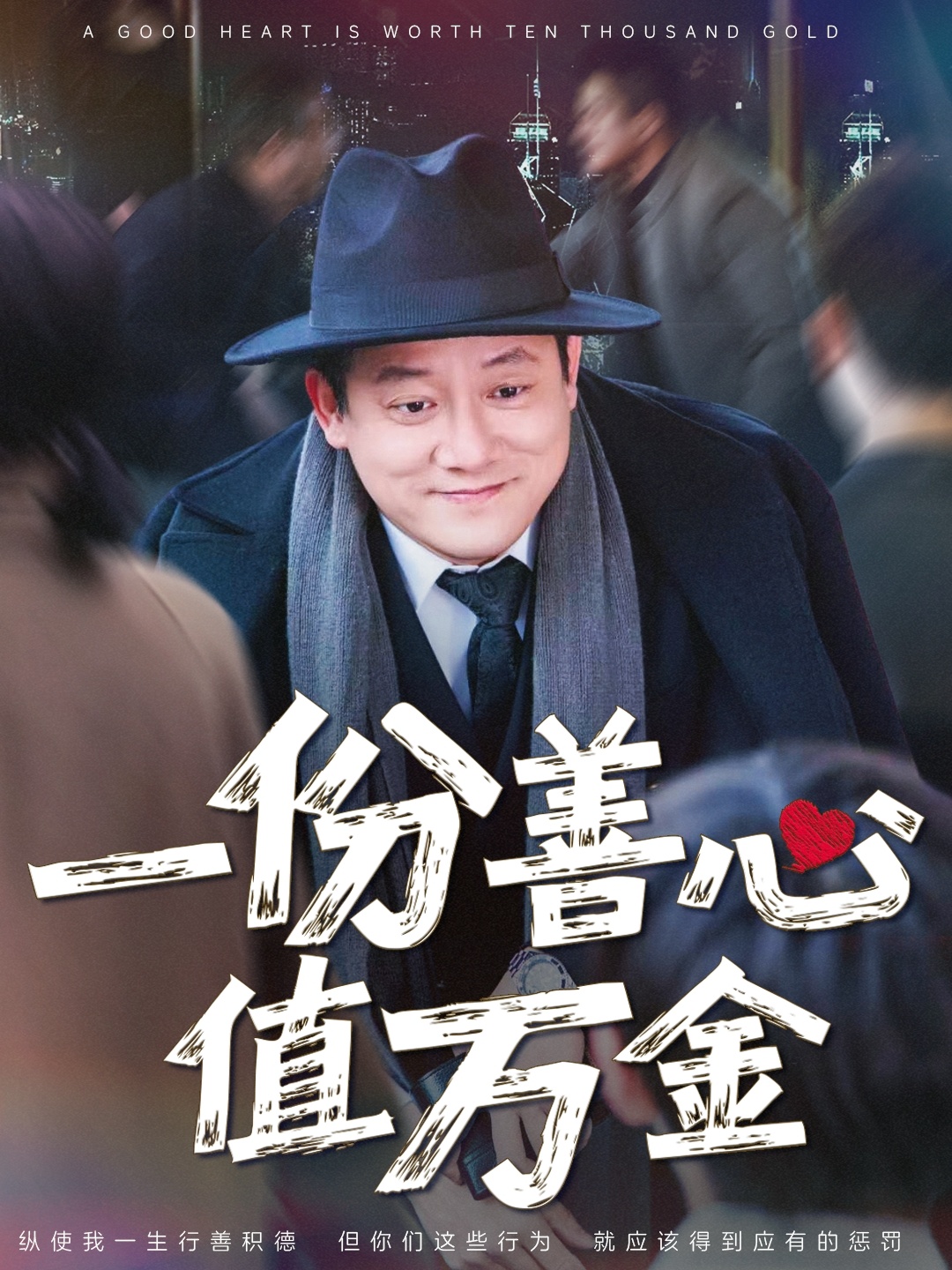 被告人