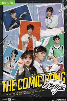 约会～恋爱究竟是什么呢～