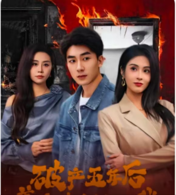 灵能教师安恩英