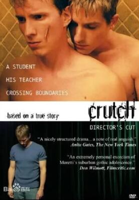 大叔之爱第二季