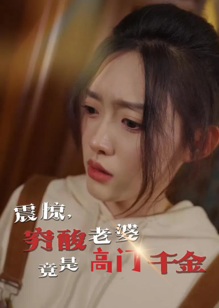 九龙城寨，胜者为王