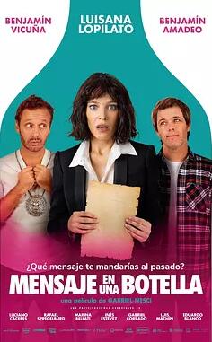 亿万老公宠上天