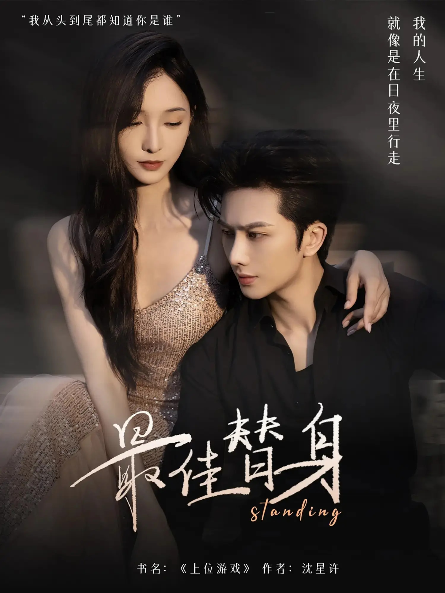 女神咖啡厅第二季