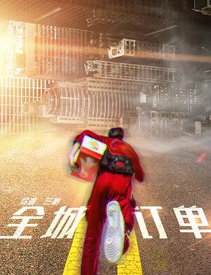 刚下山就和逃婚大小姐同居