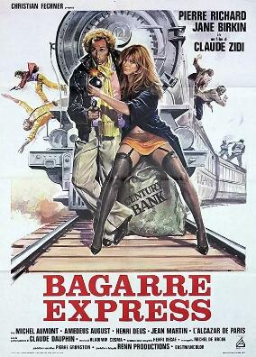 民国风云之通天战神