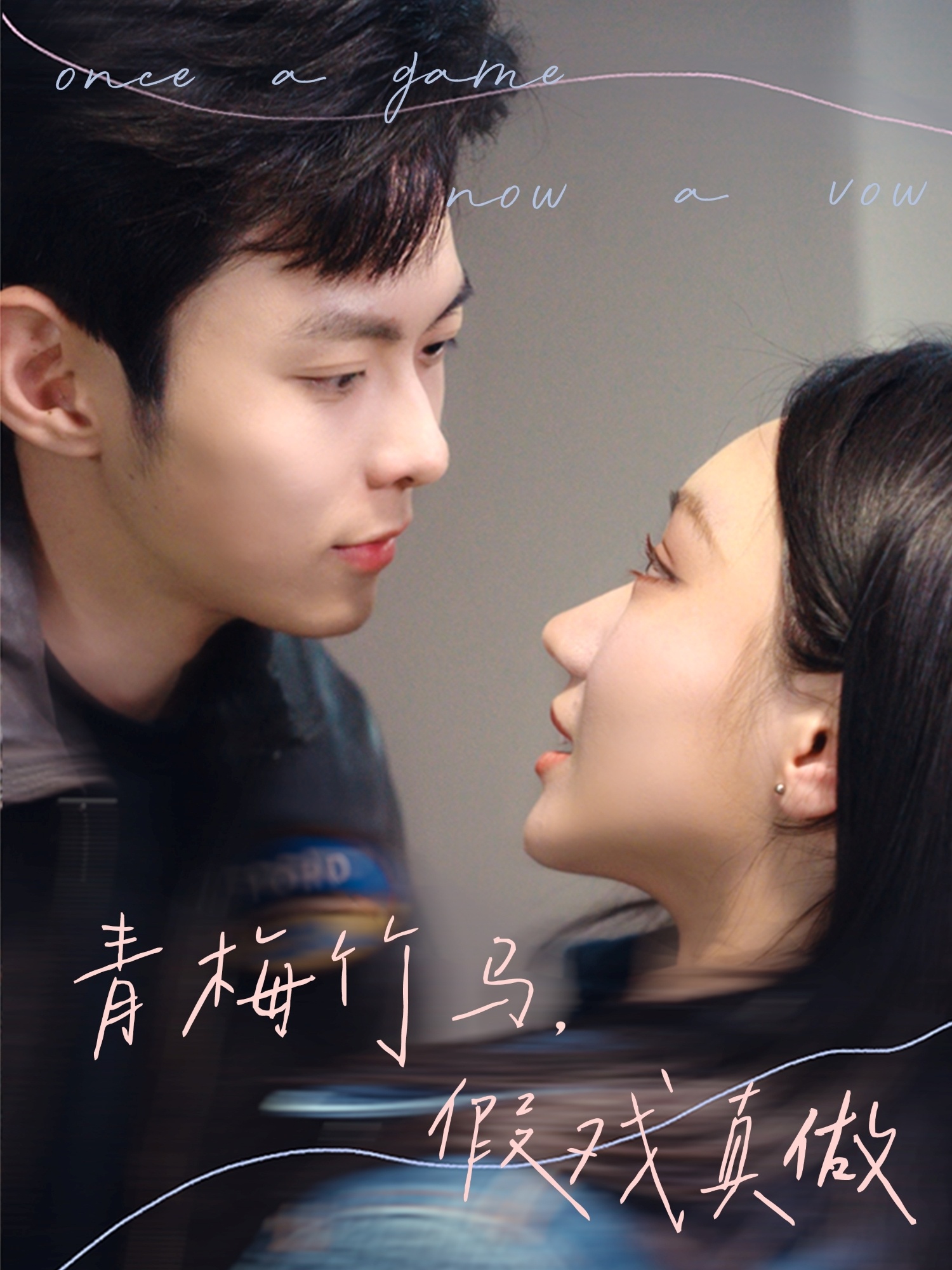 爱上你是我的荣耀