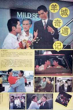 绝密的密子小姐