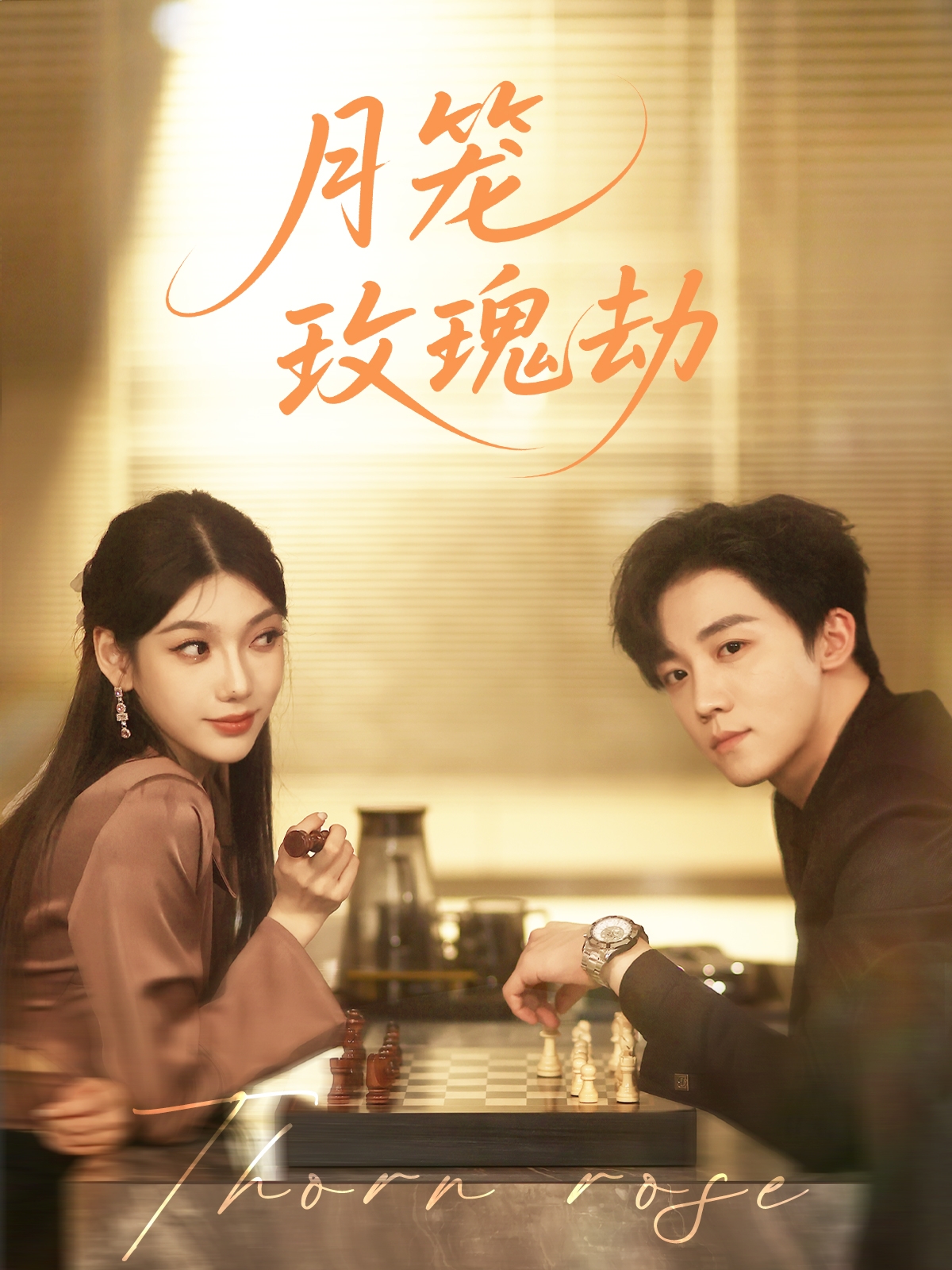还我录取通知书