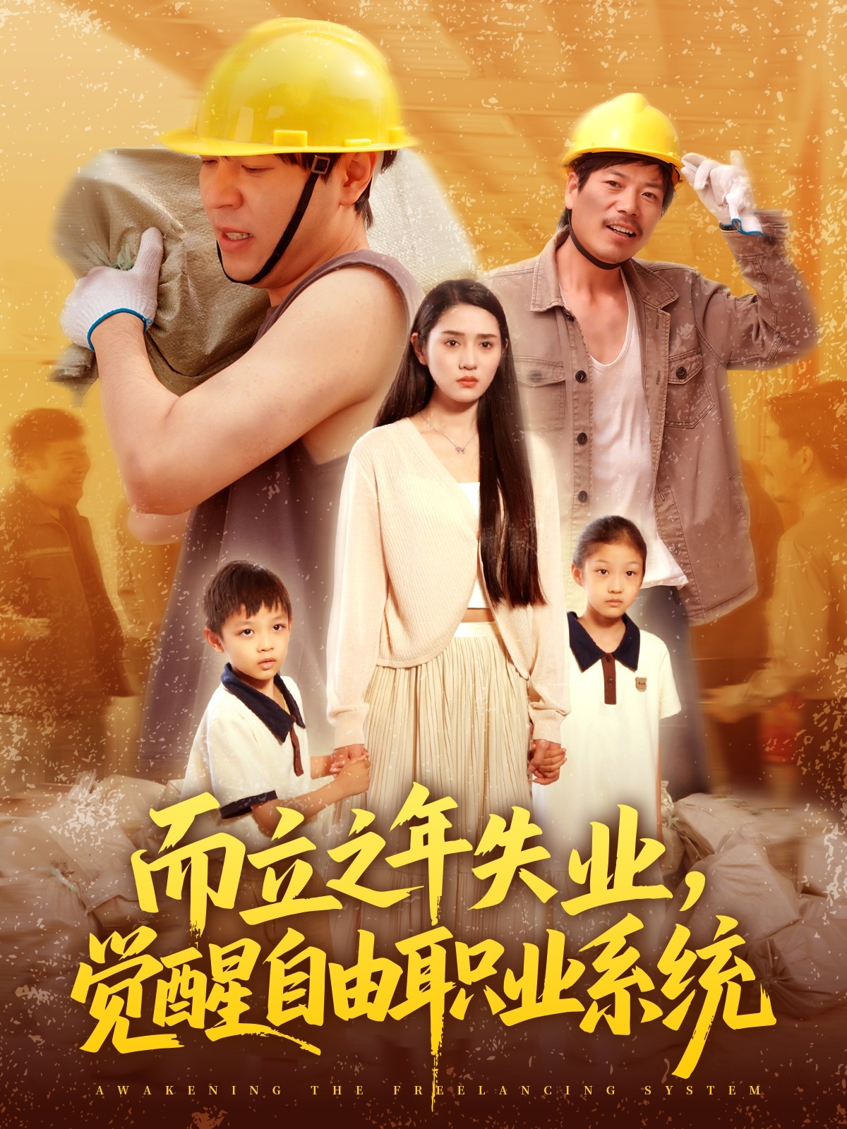 斗罗大陆2绝世唐门第六季动态漫