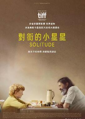 玩物男孩第二季