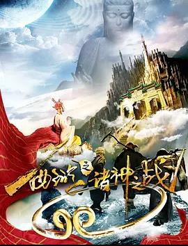 妈妈咪呀第七季