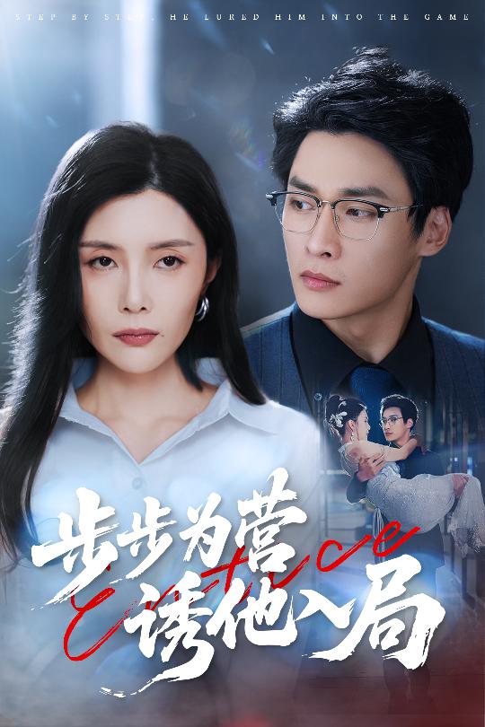 新版：消失的妻子