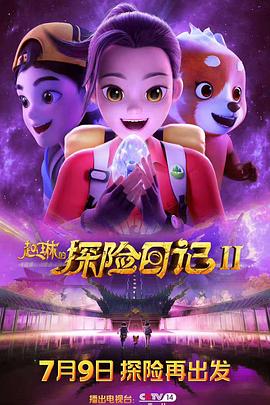 名门2淑女之心之万生祈恋