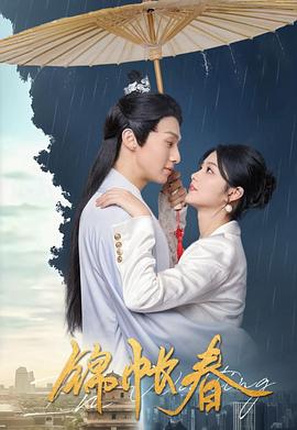 成为首富后衣锦还乡