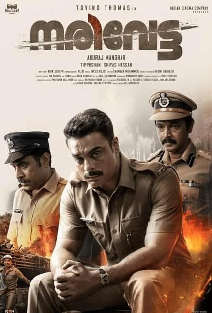 王牌投手振臂高挥夏季大会篇