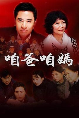 砖家2粤语