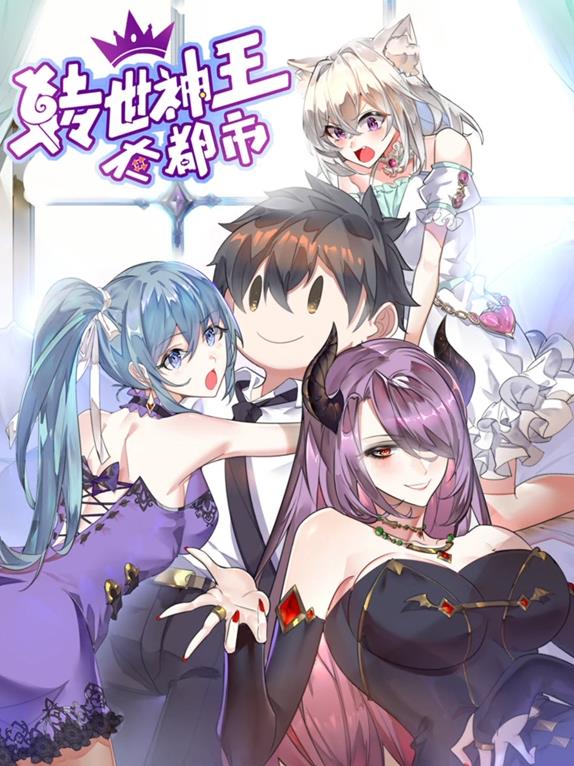 反黑牛仔第一季