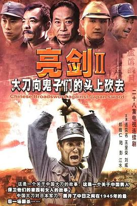 巅峰归来总裁回乡记