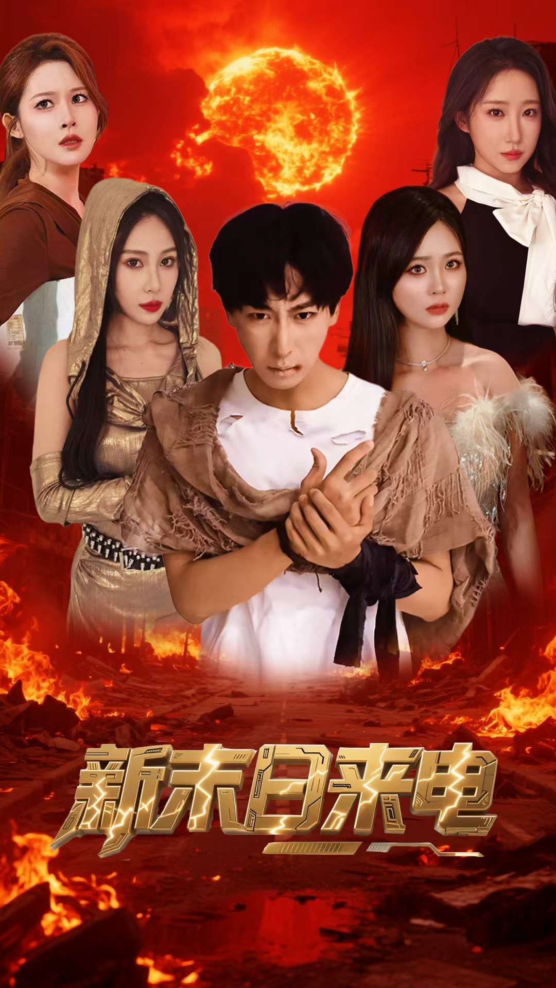 荆棘王冠之黑暗荣耀