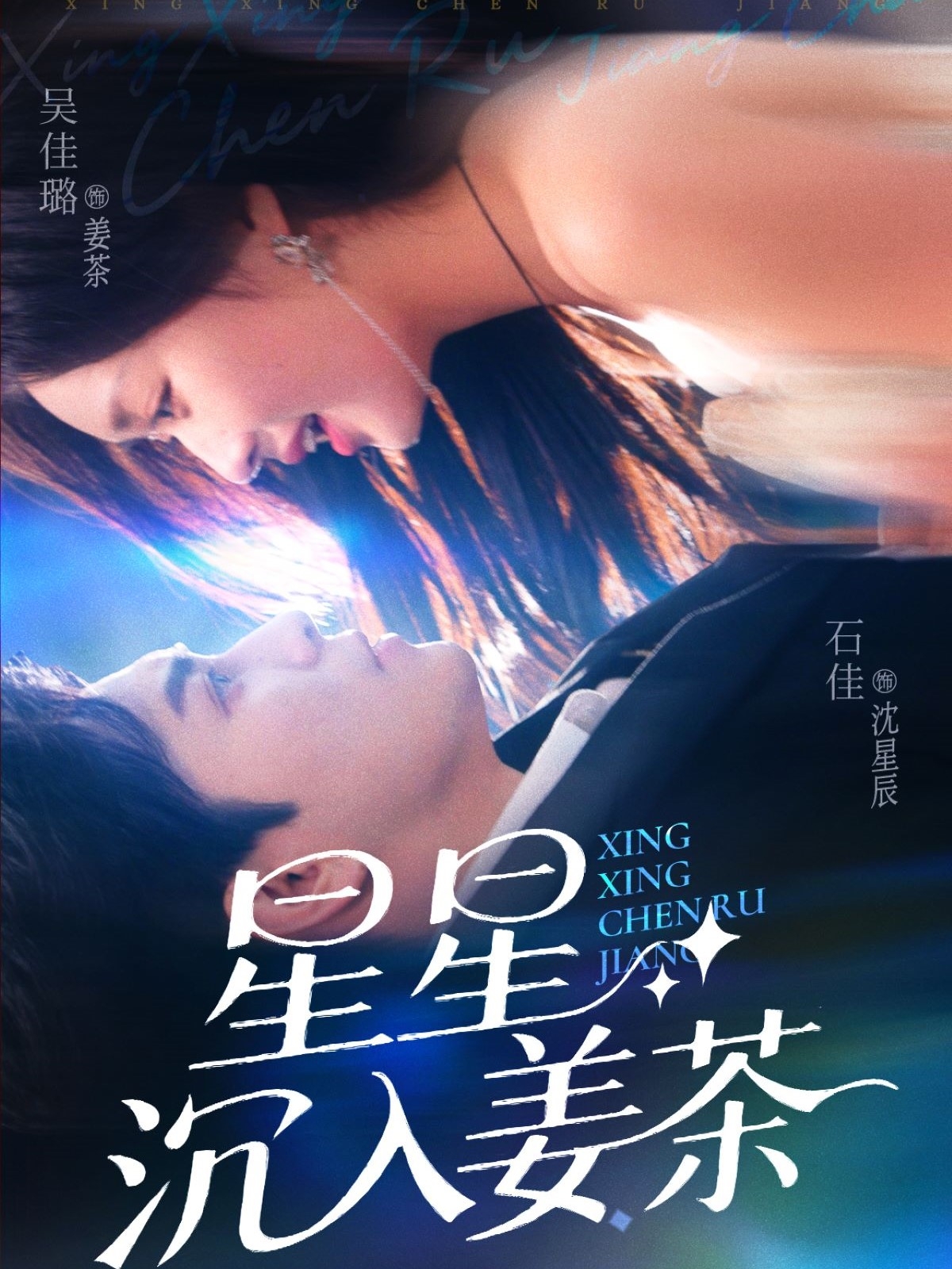 落魄魔女的二胎计划