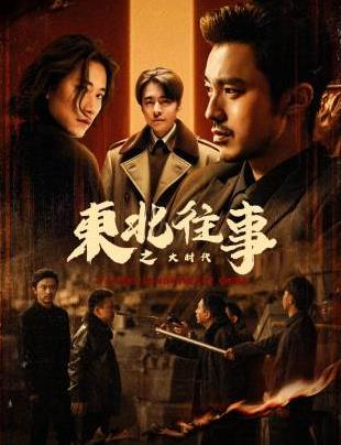 狂龙归来前妻阴谋难藏