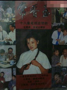 怪想售