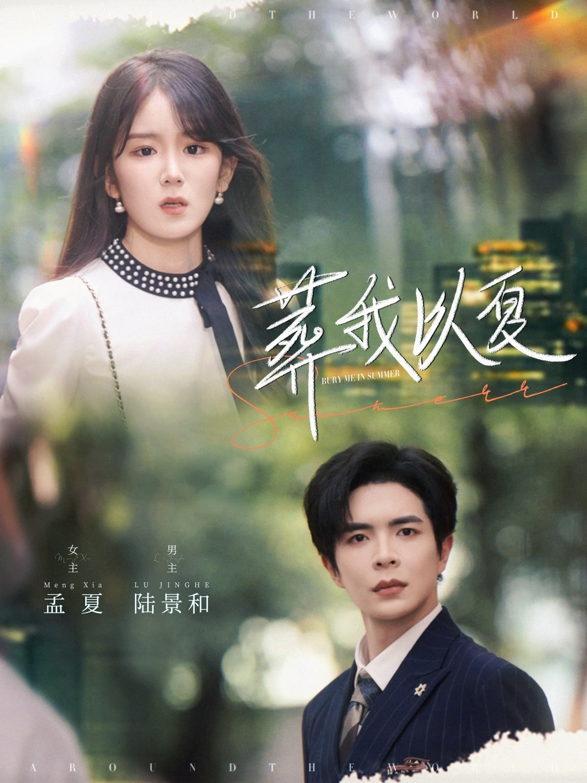 玫瑰故事之误诊后我横冲直撞
