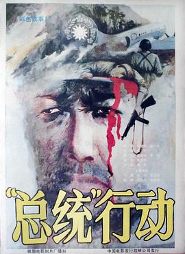 超时空同居短剧