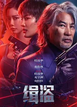 傅总您太太真的没死