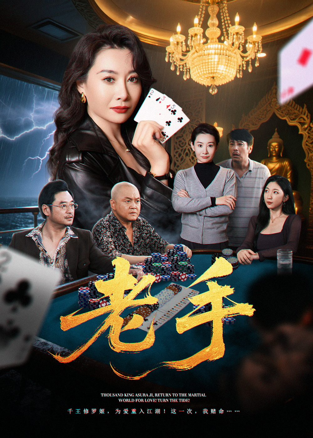 我们在黑夜中相拥