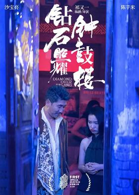 TheZone:坚持才能活下去3-真与假