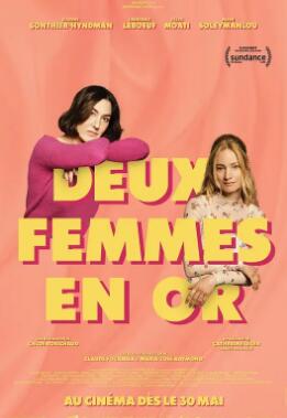 有多少爱可以重来