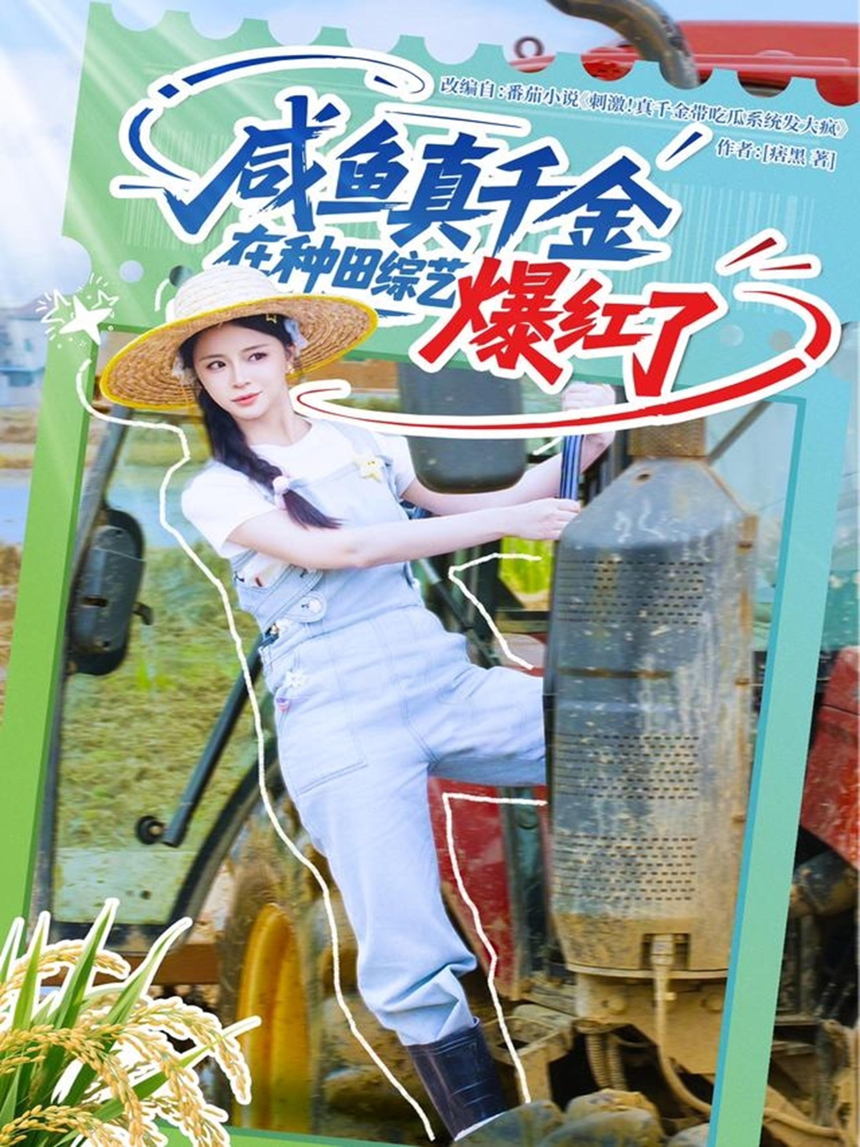 完美妻子的完美复仇计划