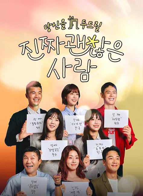 星球大战：少年绝地历险记第二季