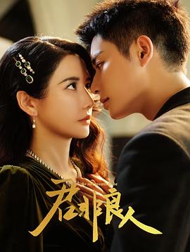 喜剧之王·单口季