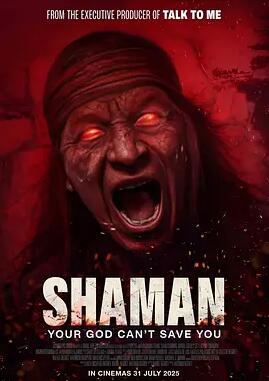 灵异星期二：恐怖无极限