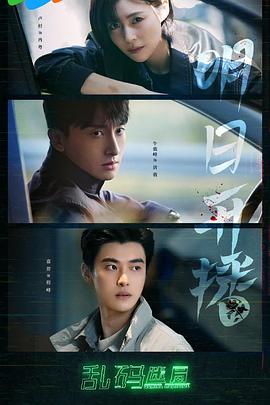 我站在巅峰！从收到录取通知书开始