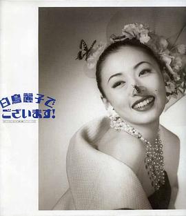 女儿逼我成首富