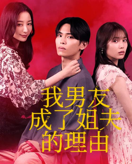 百变校巴第四季