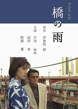 女乞丐之重回巅峰