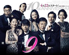 超凡激光：开局击落空间站