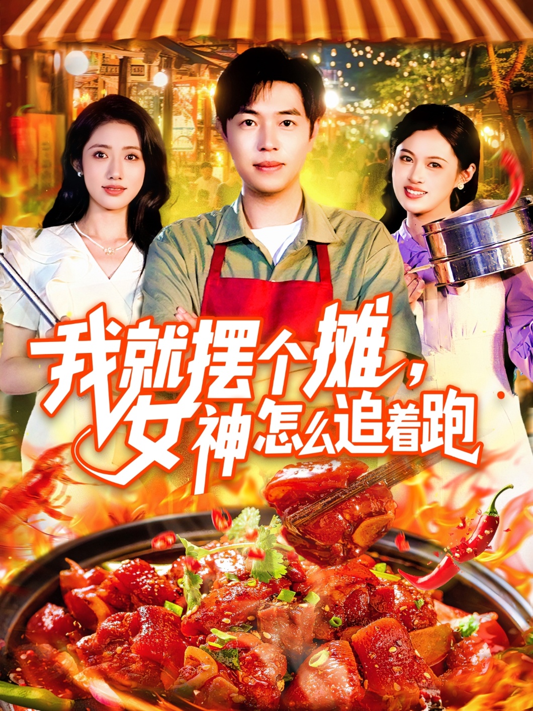 逆转时光只为你