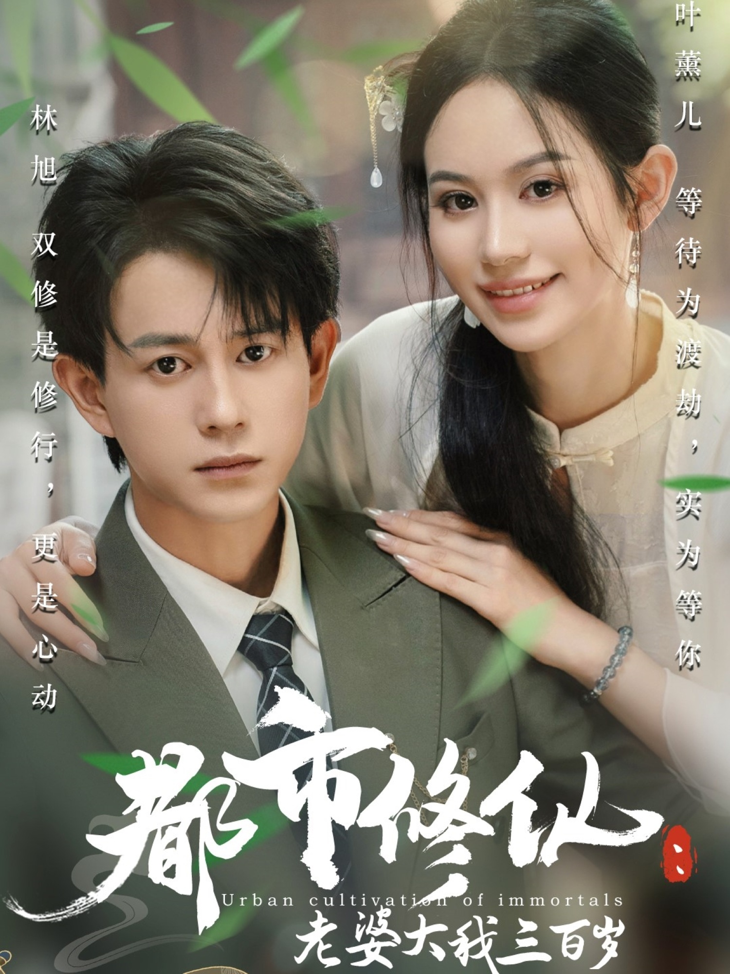 我真不是养龙人