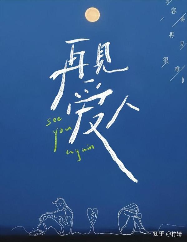 领错结婚证嫁对郎