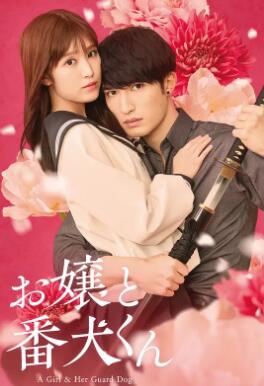 活剧少女侦探団