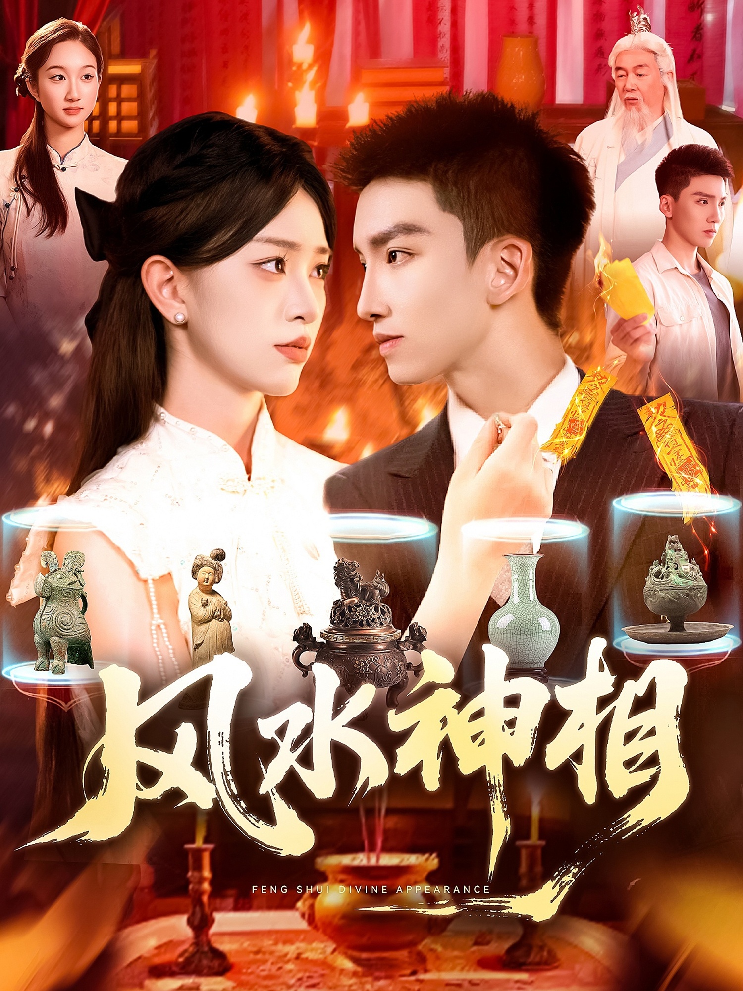 妻子的反击