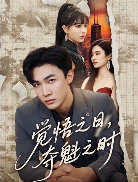 亲亲我的宝贝短剧