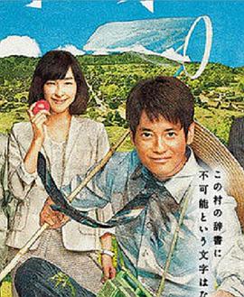 一梦百年我成了道家天师