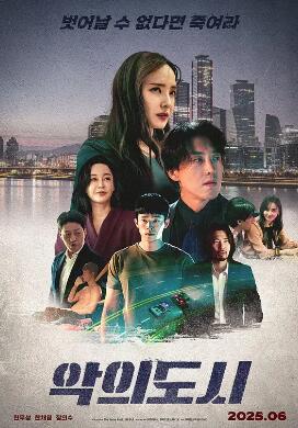 公主殿下在线求生